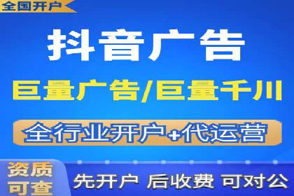 信息流广告投放公司案例解析