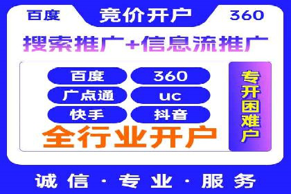SEM推广技巧：实战案例教你打造爆款产品