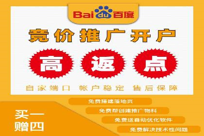 百度竞价推广的广告创意与落地页优化——以某游戏公司为例