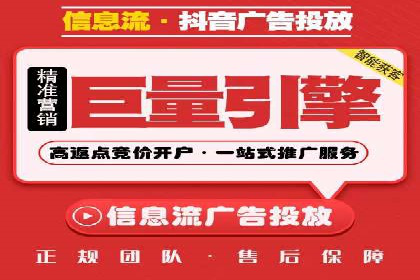 广告主必读：如何通过竞价推广提高广告效果？——案例解读